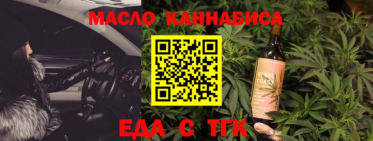 Canna-Cookies марихуана Назрань