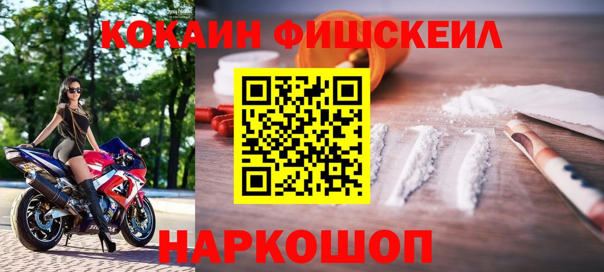 КОКАИН 98% Назрань