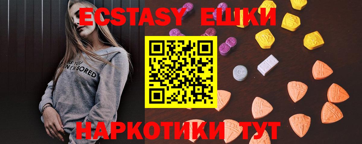 блэк спрут зеркало  ЭКСТАЗИ 280 MDMA  Вход с VPN  Экстази DUBAI  Назрань 