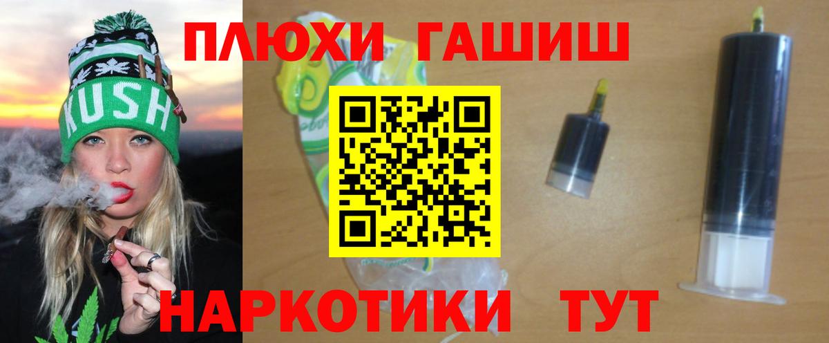 Назрань  ГАШИШ  Вход с VPN  ГАШИШ Premium  ГАШИШ гарик 