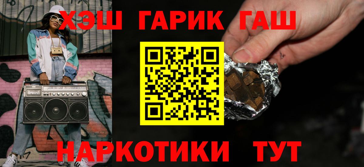 Гашиш ice o lator Назрань
