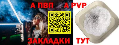 прущая мука Малгобек