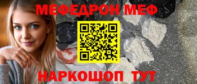 хмурый Мариинск