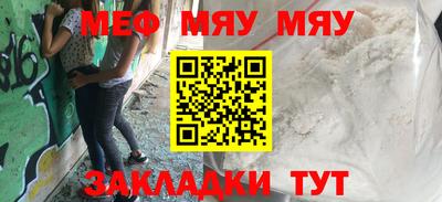 прущая мука Малгобек