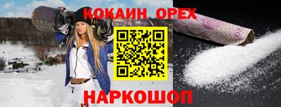 прущая мука Малгобек