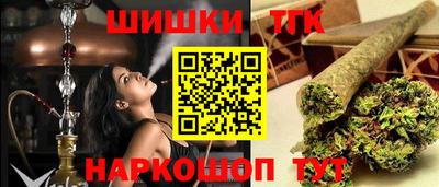 прущая мука Малгобек
