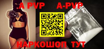 прущая мука Малгобек