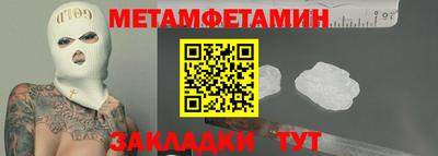 хмурый Мариинск