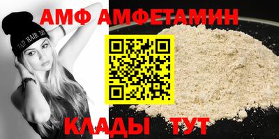 хмурый Мариинск