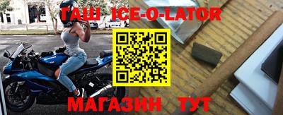 прущая мука Малгобек