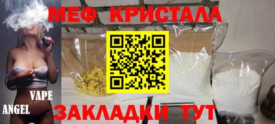 прущая мука Малгобек