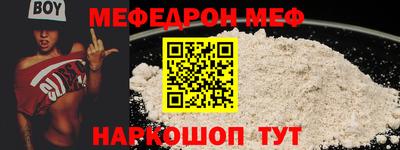 прущая мука Малгобек