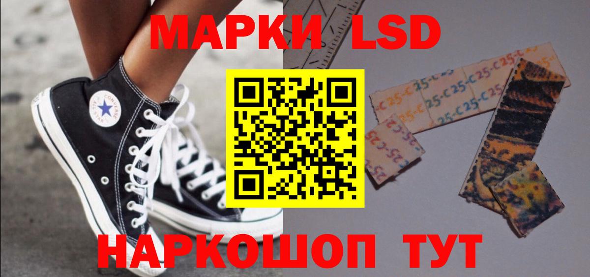 Назрань  LSD-25 экстази  Вход с VPN  LSD-25 экстази кислота 