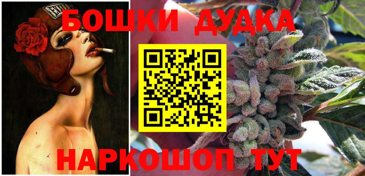 Канабис Bruce Banner  Вход с VPN  МАРИХУАНА OG Kush  Назрань  Каннабис марихуана  Канабис гибрид 
